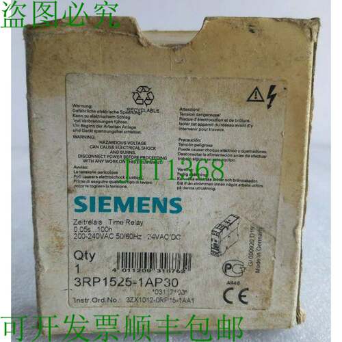 原装供应3RP1525-1AP30 TIME RELAY 时间继电器