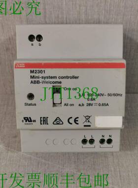 原装供应 M2301 微型系统控制器 -欢迎 2TMA070080W0012