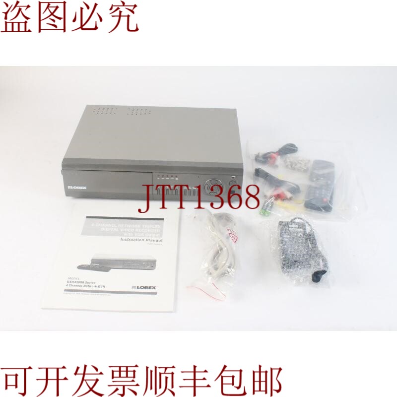 原装供应Lorex DXR43000 - 4 通道网络三重视频数字录像机