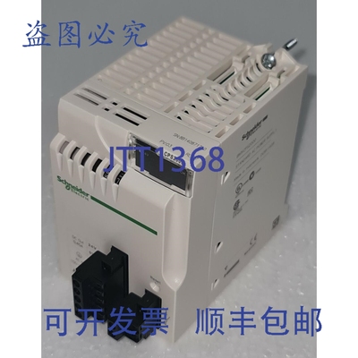 原装供应BMXCPS2000 电源 390895 序列号:8B140871710