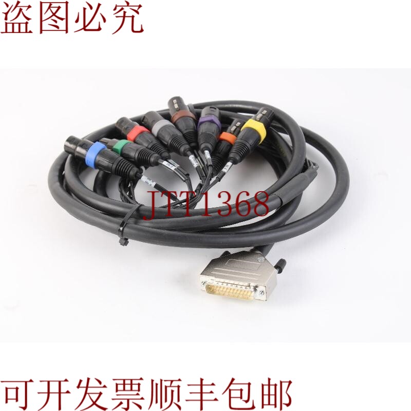 原装供应音频精密连接线 F110 8 对数字 2 公头 E 6 母头 XLR
