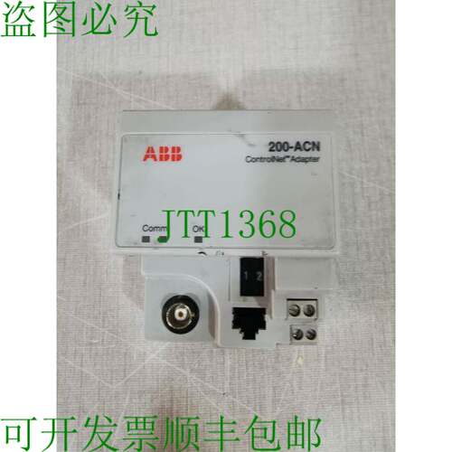 原装供应 S200-ACN ControlNet 适配器 / P/n 490176049 Ver A