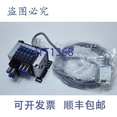 原装供应CPV14-VI-10P-14-6A-MP-NU-GGCJJL+URL 阀端子 18210 及