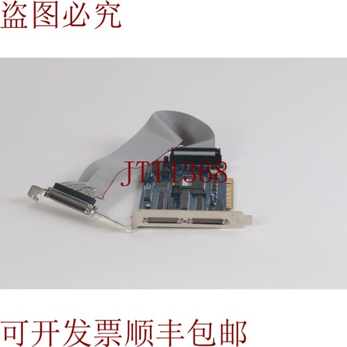 原装供应Leadtech DMC2C80-MKR 12 轴运动控并/电缆