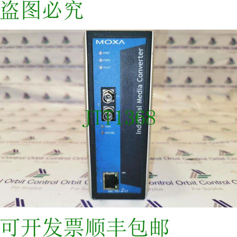 原装供应Moxa 转换器 IMC-101-M-ST-T REV 2.3 LOT 2 PCS-无配件