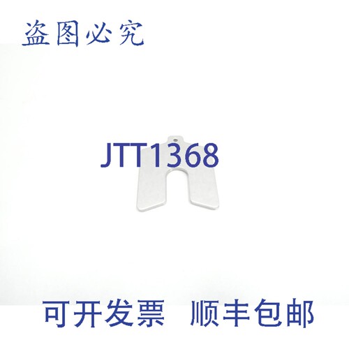 原装供应5片装 Precision Brand 42350 开槽垫片 3x3英寸 .050 7/