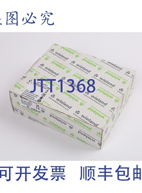 原装供应Wieland R1.190.1330.0 Sp-Cop2-Eni-PA 直流 24V