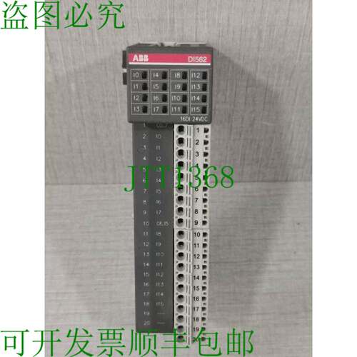 原装供应 DI562 A1 数字输入模块 1TNE968902R2102