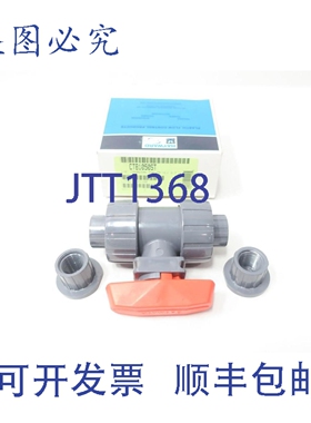 原装供应Hayward TB1050ST 真联式手动PVC球阀 1/2英寸