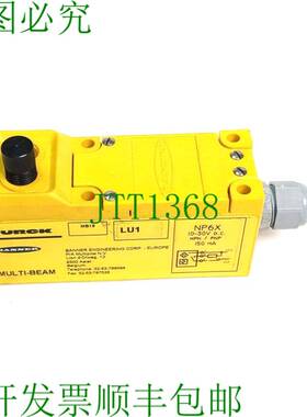 原装供应2 件 TURCK MULTI BEAM MB19 LU1 NP6X 传感器接近开关