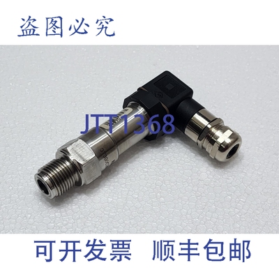 原装供应KONGSBERG GT300C3G10V 压力变送器 10BAR 4-20mA G1/2A