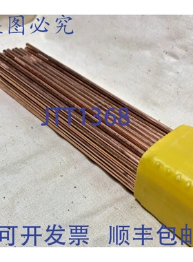 原装供应Sorex STG-52 3.2mm x 1米 AWS A5.18 ER70S-2 件氩弧焊