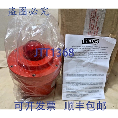 原装供应Nuovo Pignone MEDC NG17 5FB LED 频闪信标 24VDC