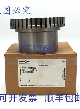 原装供应Falk Rexnord 0209018 8f 轮毂网格联轴器 RSB 10034970
