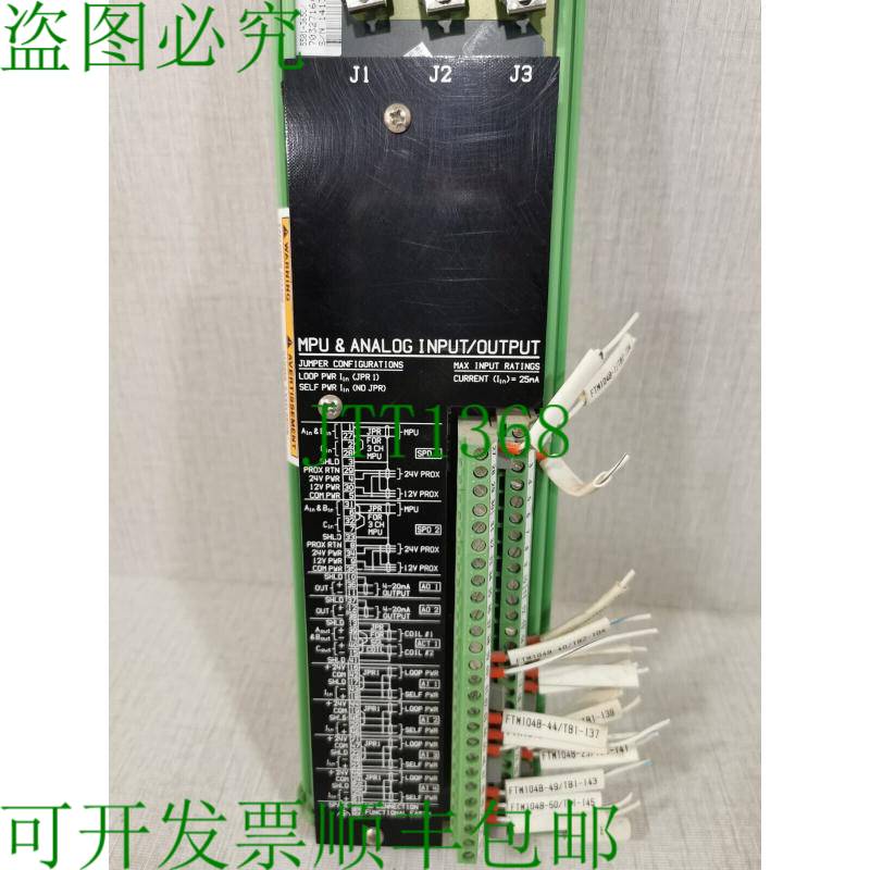 原装供应Woodward 5501-365 REV C MPU 和模拟输入/输出模块