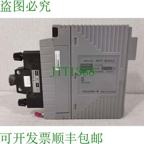 原装供应AAI135-S50 S3横河模拟输入模块，带ATK4A-00 S1连接器/