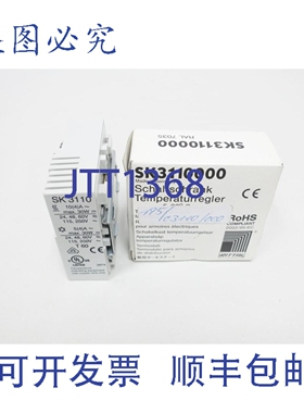 原装供应威图 SK3110000 恒温器 41-131f 115/250v-ac