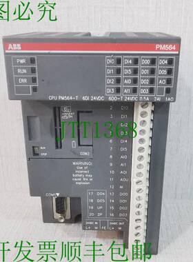原装供应 PM564-T A0 中央处理单元 1TNE968900R1100