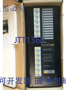 原装供应Dynalite DBC1210-RCBO 高频镇流器控制器 12 x 10A Dyne