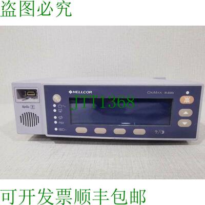 原装供应NELLCOR OXIMAX N-600x 配件