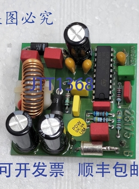 原装供应HIRSCHMANN 531676 24/12V/2.5A 直流/直流转换器 PAT GM