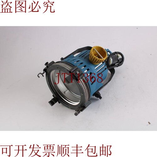 原装供应Arri 聚光灯 Arrilite 1000 工作室聚光灯灯具 - 状况良