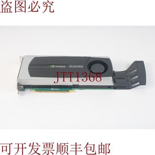 原装供应Nvidia Quadro 5000 2.5 GB 显卡 616077-001
