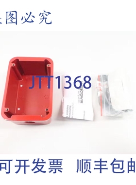 原装供应Protectowire SG-WP 防水底盒