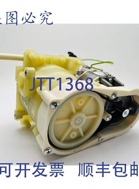 原装供应N&W ATEL 255243 研磨电机 LF506780 V NECTA MACININO I