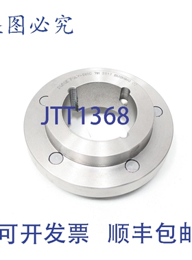 原装供应道奇 008045 7h 多片式法兰联轴器