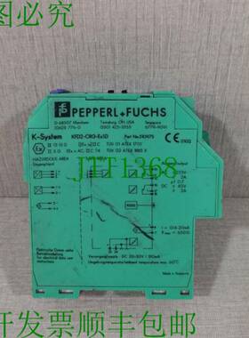原装供应PEPPERL+FUCHS KFD2-CRG-Ex1.D 51097S K-SYSTEM 安全屏