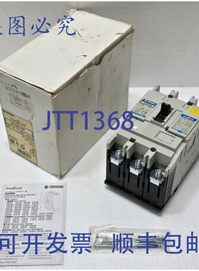 原装供应TERASAKI H100-NF 75A 3极 TemBreak2 MCCB 断路器，PMC