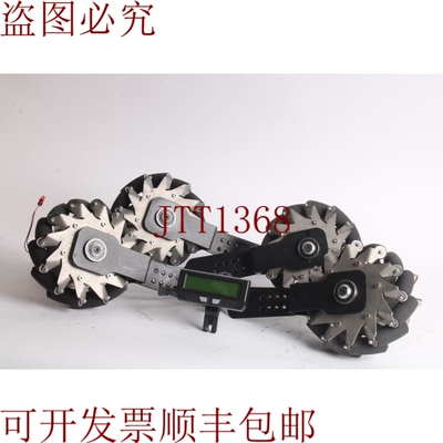 原装供应Mecanum全向8英寸车轮带Maxon DCX电机4件套适用于机器人