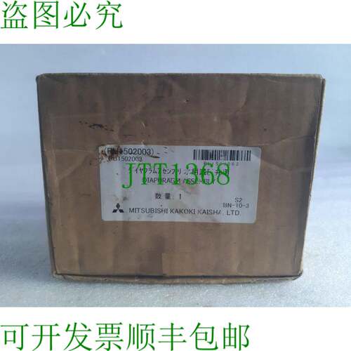 原装供应三菱 BN-10-3 DANLE RU1502GZ 压力调节器