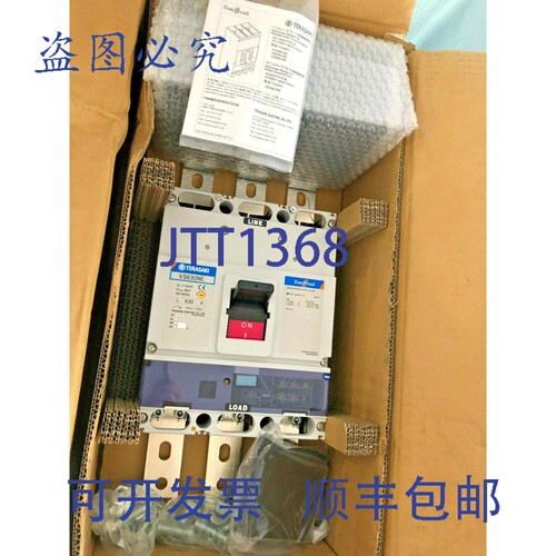 原装供应Terasaki Tembreak VS630-NE 3 极 MCCB 断路器 630A FC