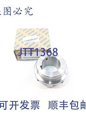 原装供应Atra-flex M3 轮毂联轴器 2-1/2英寸