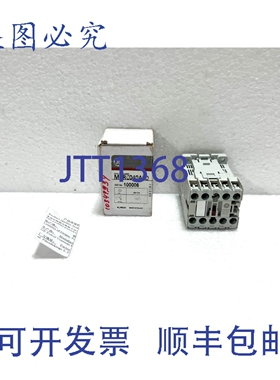 原装供应Relè Di Controllo Mini Ge MCRC040ATD Con Bobina