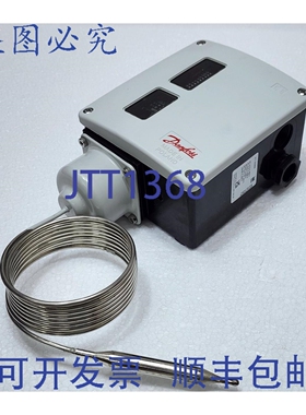 原装供应丹佛斯 017-500866 RT2 温控器 -25...C 单刀双掷 SPDT，