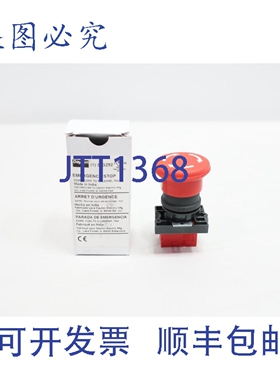 原装供应Dayton 30G252 停止按钮