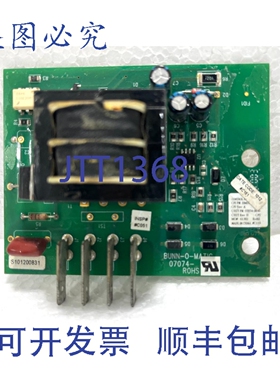 原装供应Bunn-0-Matic 07074-ROHS Set Di Schede Di Controllo D