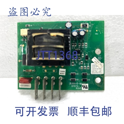 原装供应Bunn-0-Matic 07074-ROHS Set Di Schede Di Controllo D
