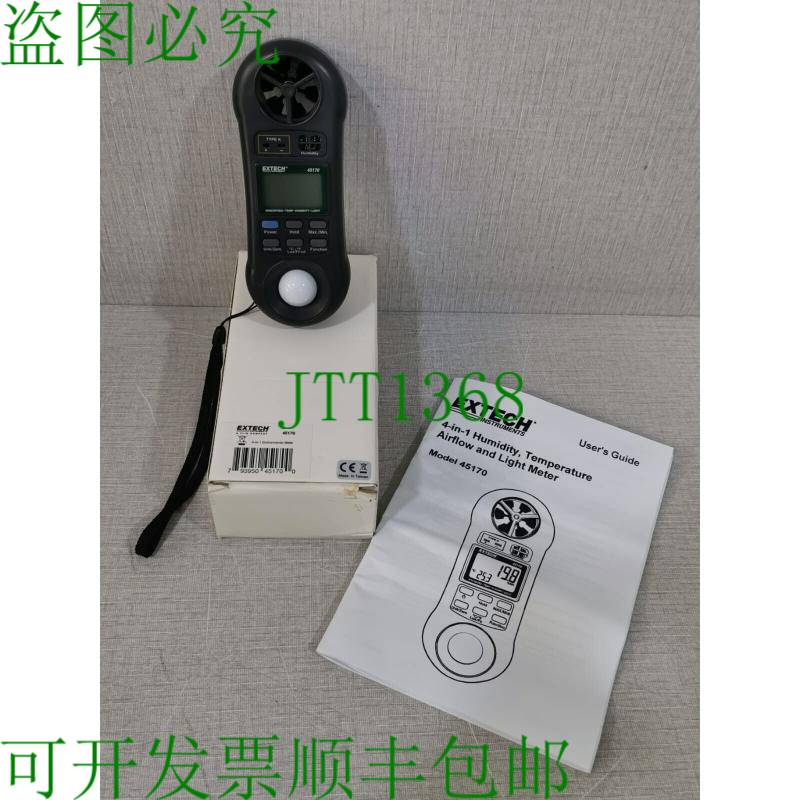 原装供应EXTECH 45170 四合一湿度、温度、熄火和火花计