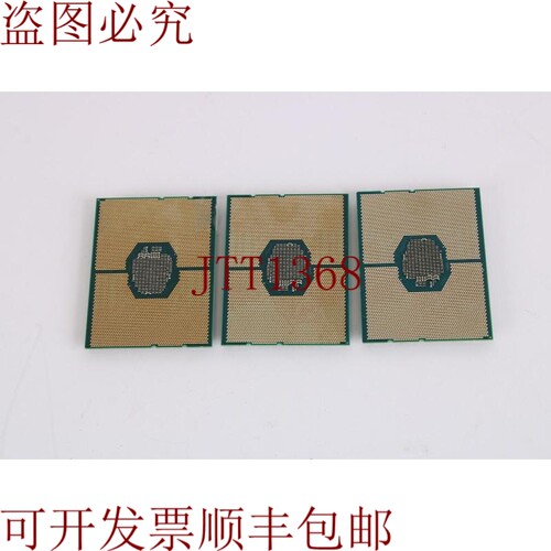 原装供应Intel Xeon Silver 4114 2.20GHz 十核 CPU - Lote De 3