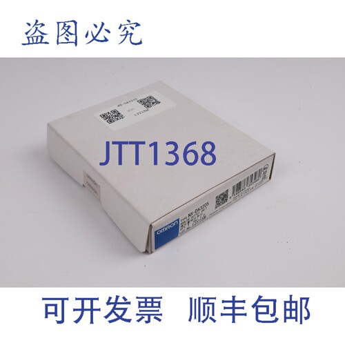 原装供应NX-DA3205