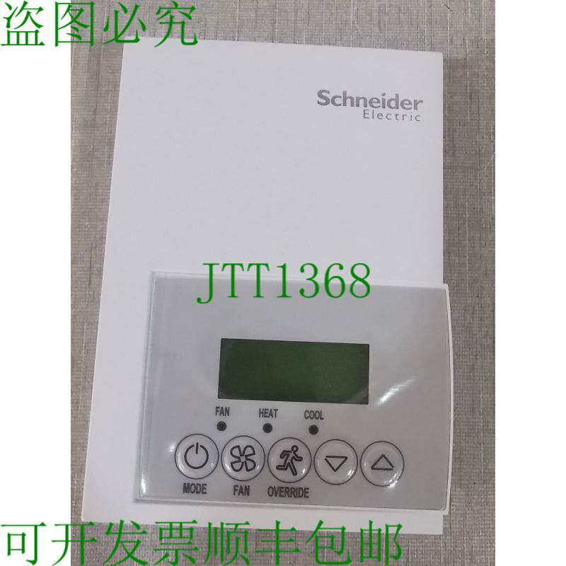 原装供应电气 SE7300F5045B FCU 房间控制器