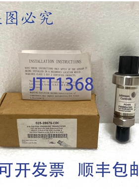 原装供应Johnson Controls Penn P499REAT503 压力转换器 300 Psi