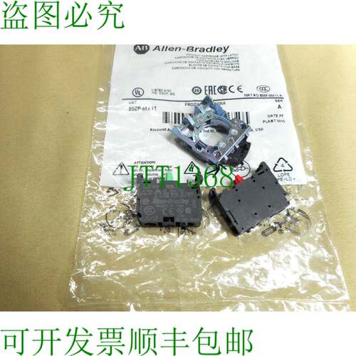 原装供应Allen Bradley 800F-MX11 辅助键盘，带扳锁（NIB）