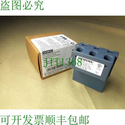 原装供应3RV2917-5D接线端子（NIB）