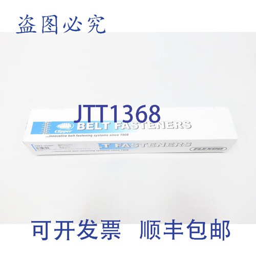 原装供应24个装 Clipper UX1S6 6 英寸紧固件