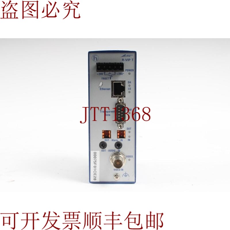 原装供应Hirschmann R-VIP T IP 视频系统